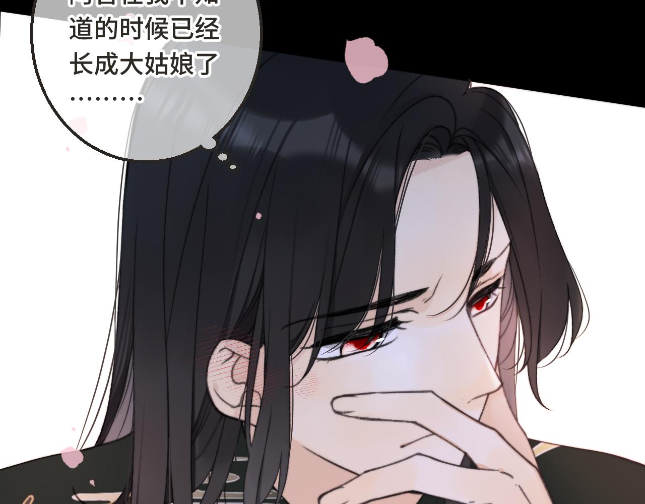 第67话 真情流露99
