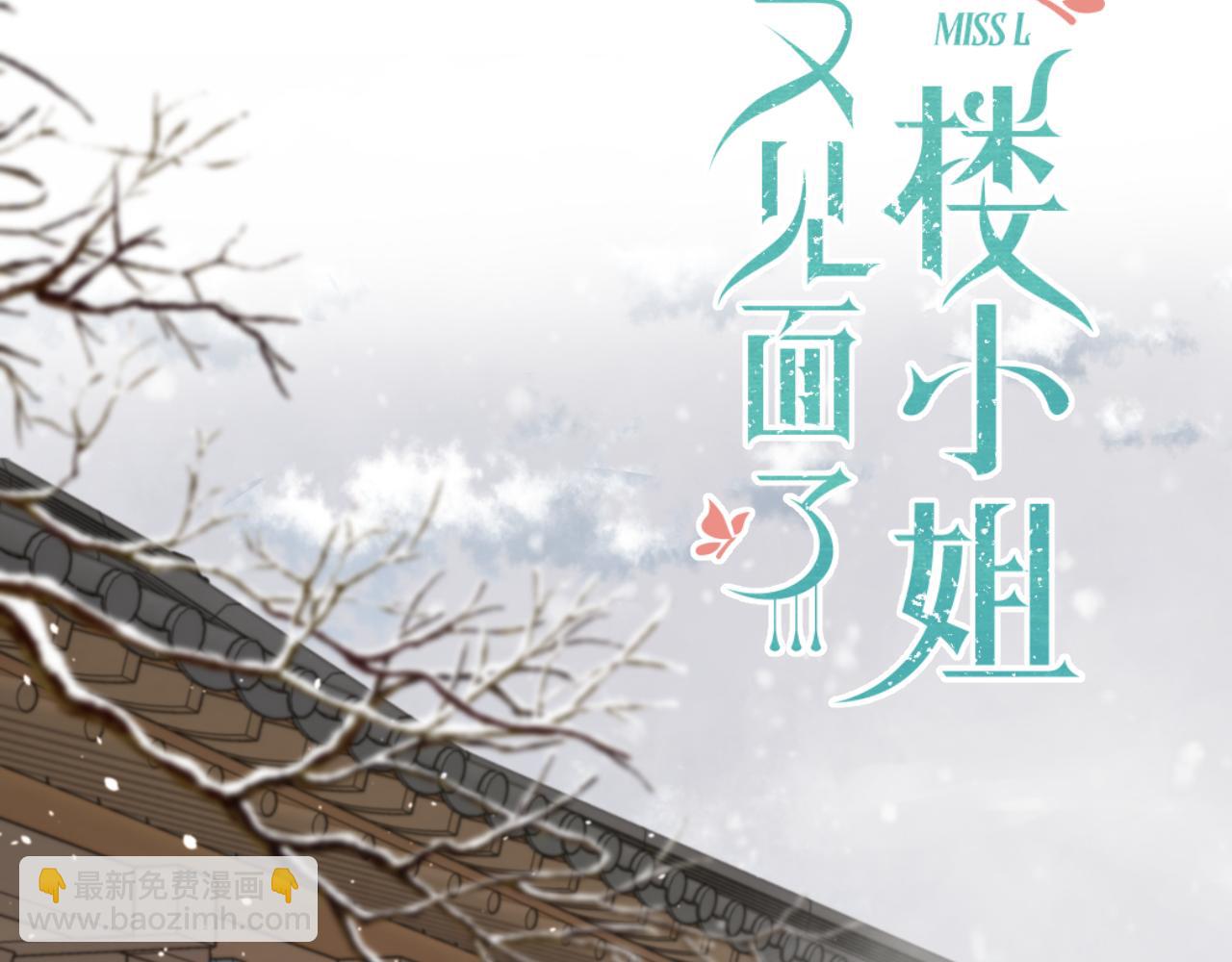 第68话 你爱她吗10
