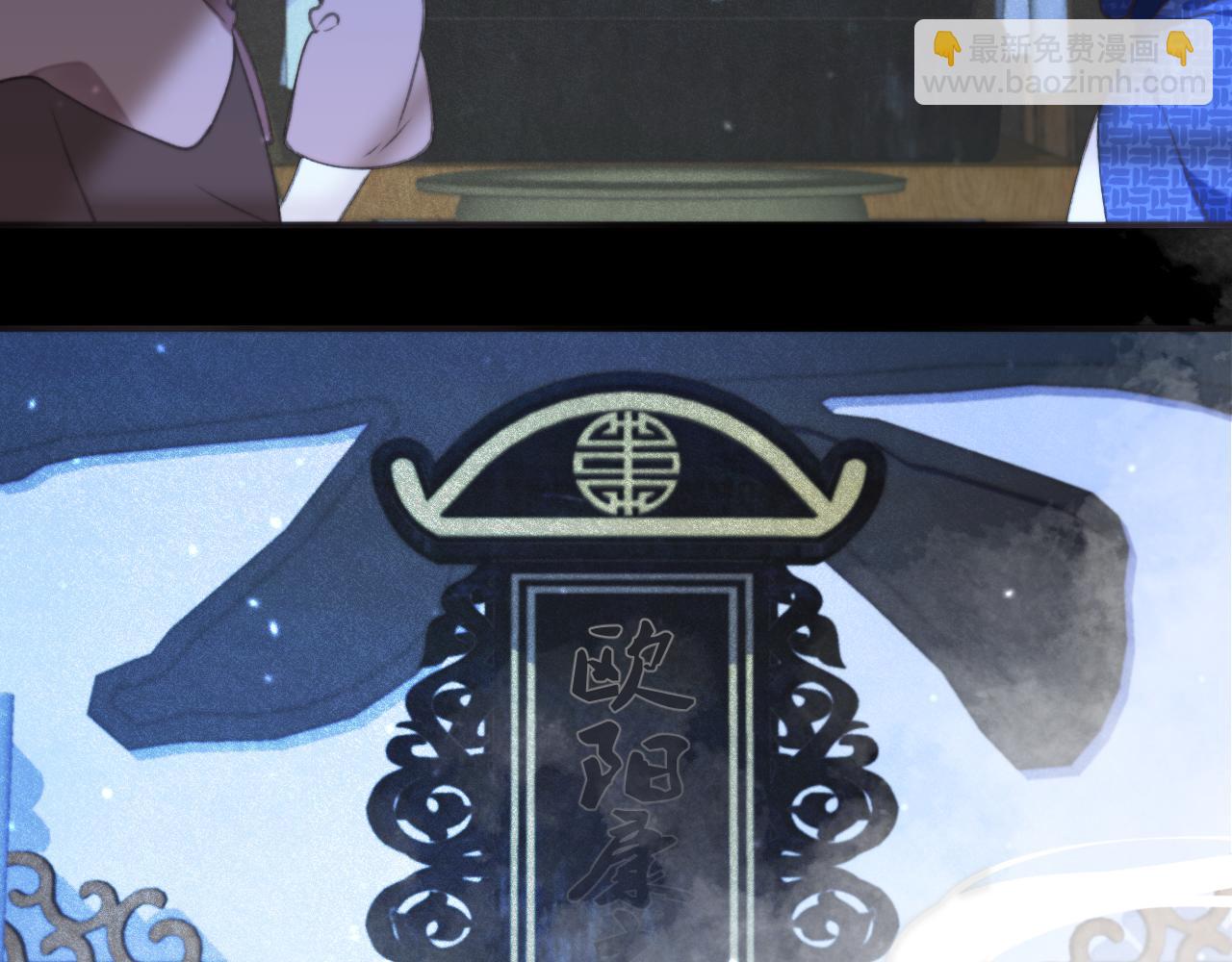 第68话 你爱她吗105