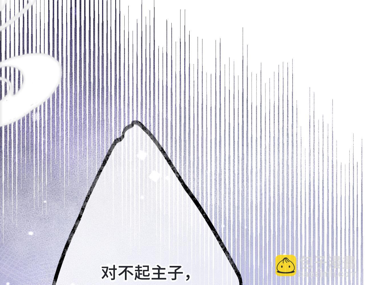 第68话 你爱她吗107