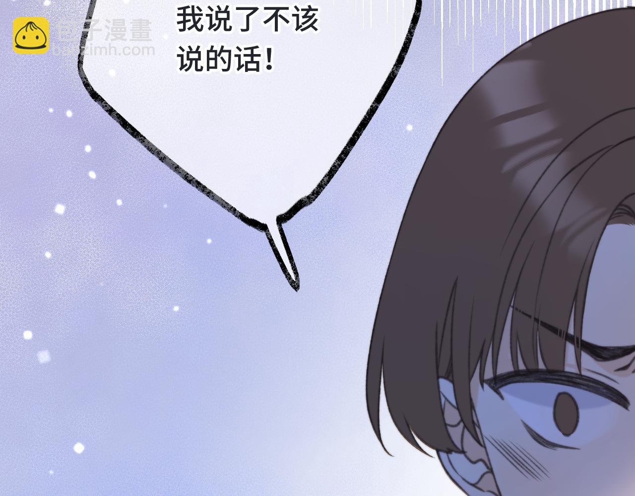 第68话 你爱她吗108
