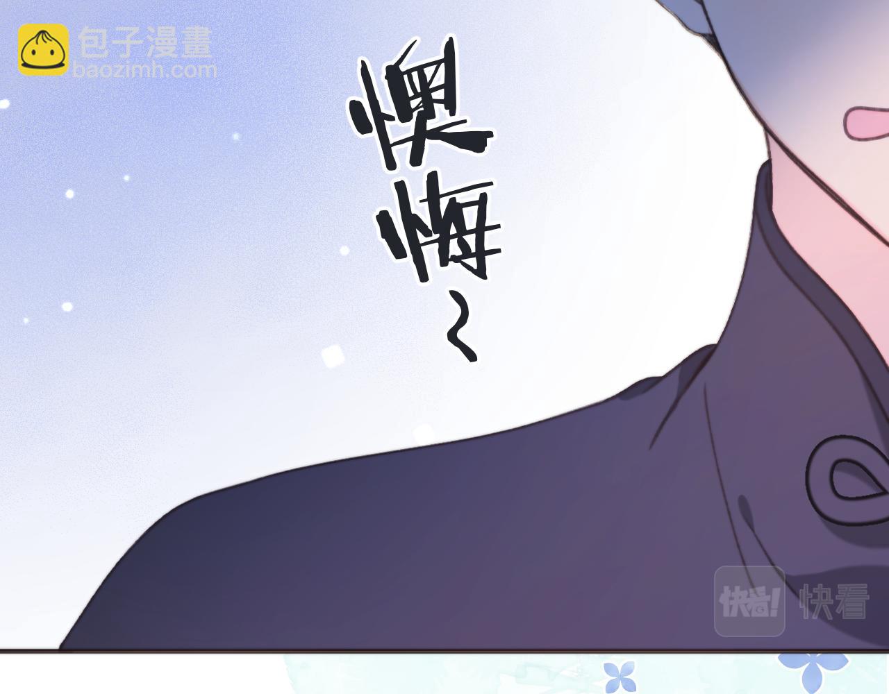 第68话 你爱她吗109