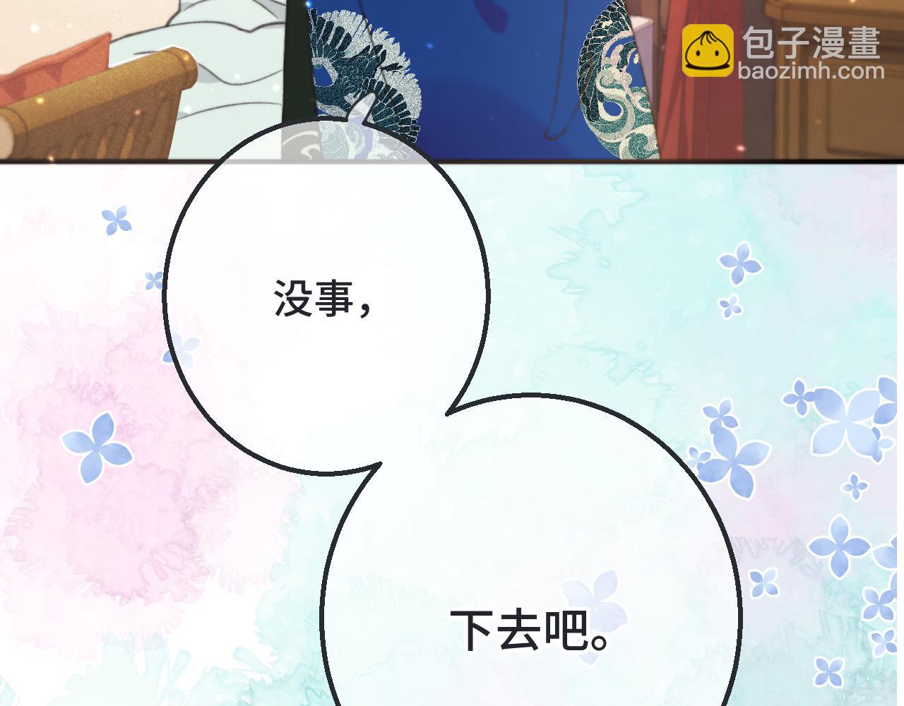 第68话 你爱她吗112