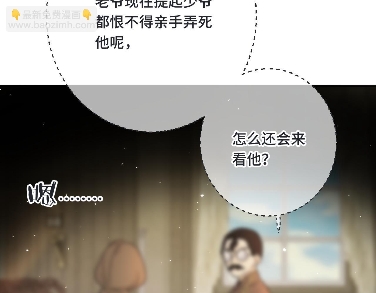 第68话 你爱她吗119