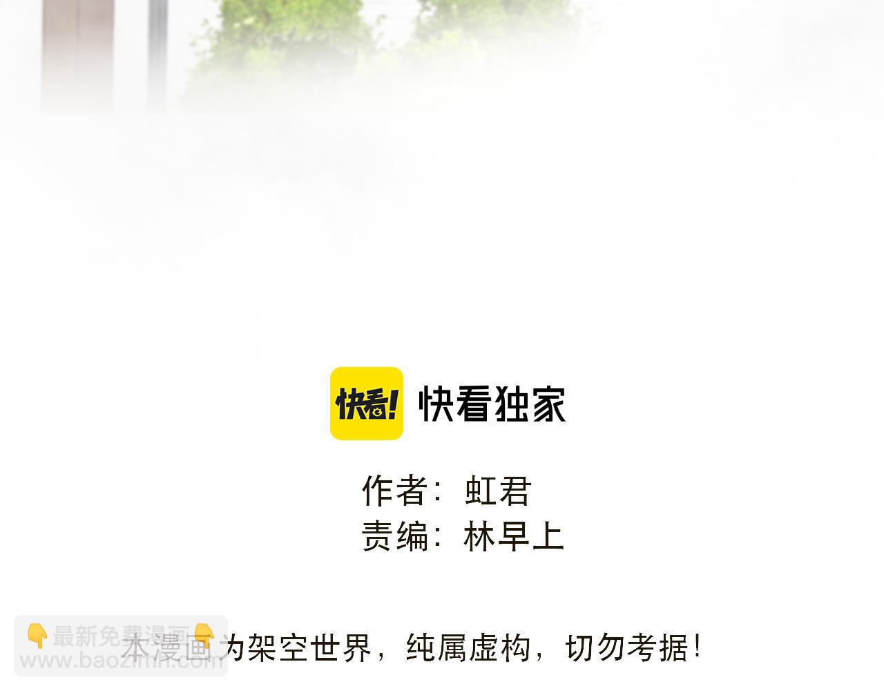 第68话 你爱她吗12