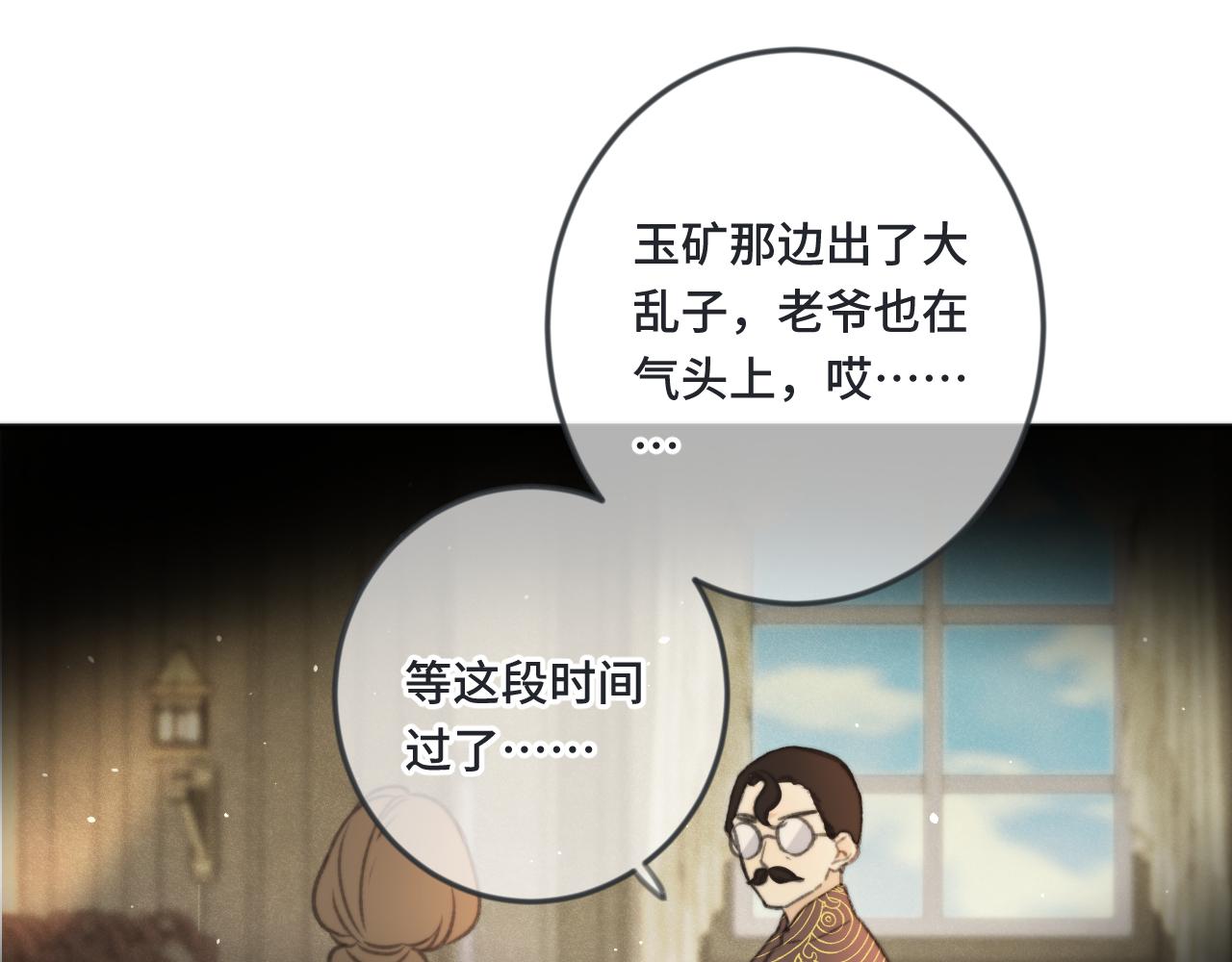 第68话 你爱她吗121