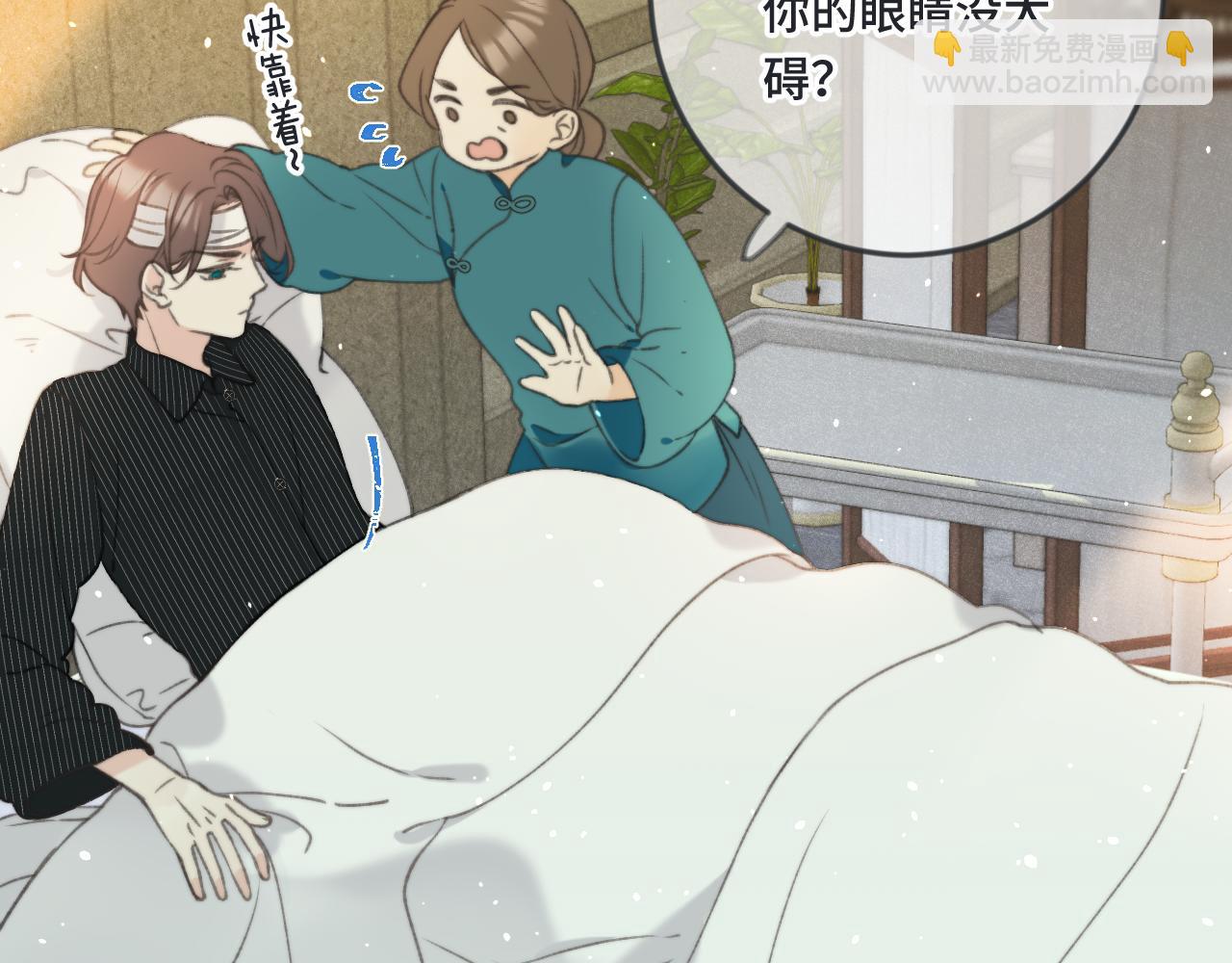 第68话 你爱她吗127