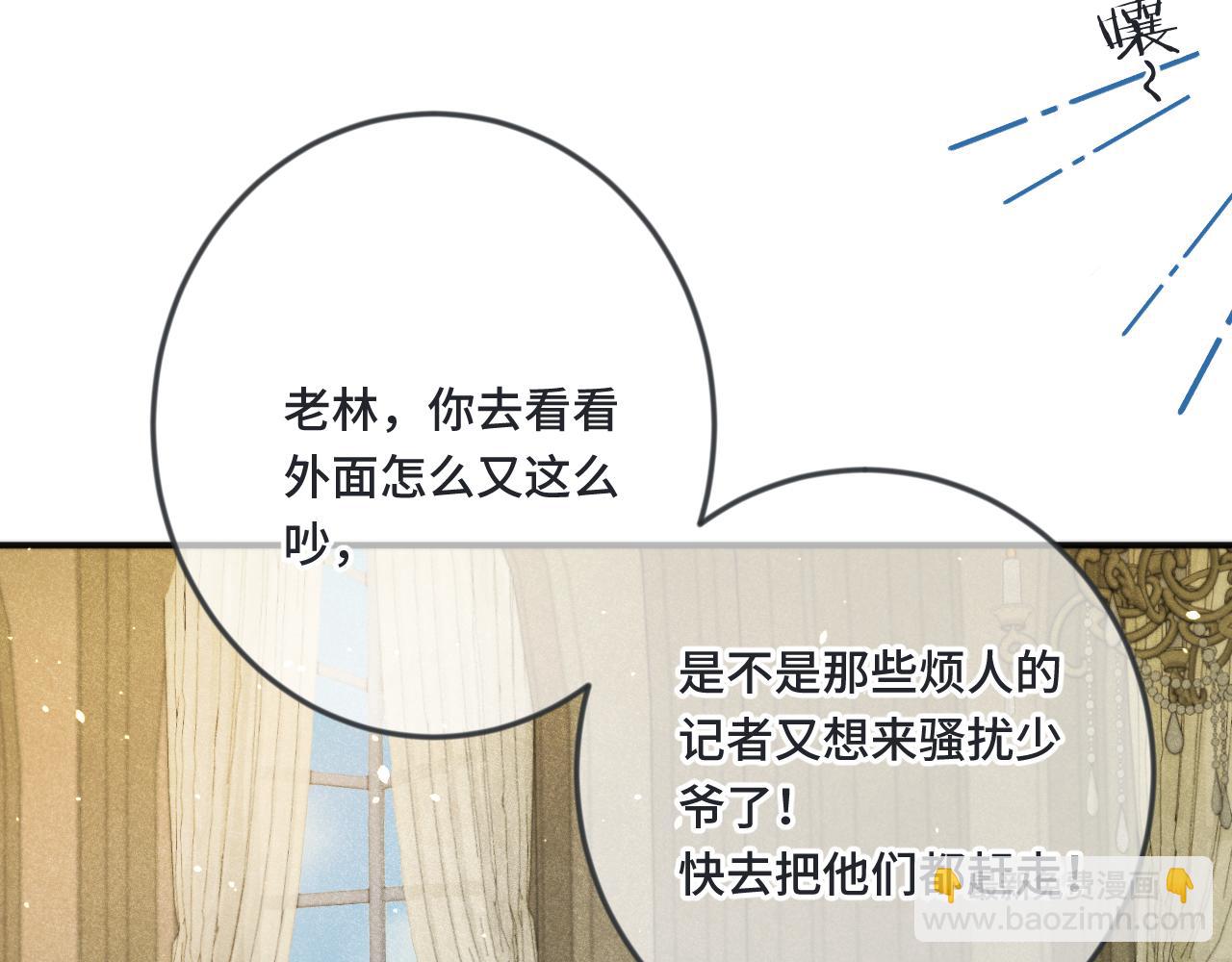 第68话 你爱她吗131