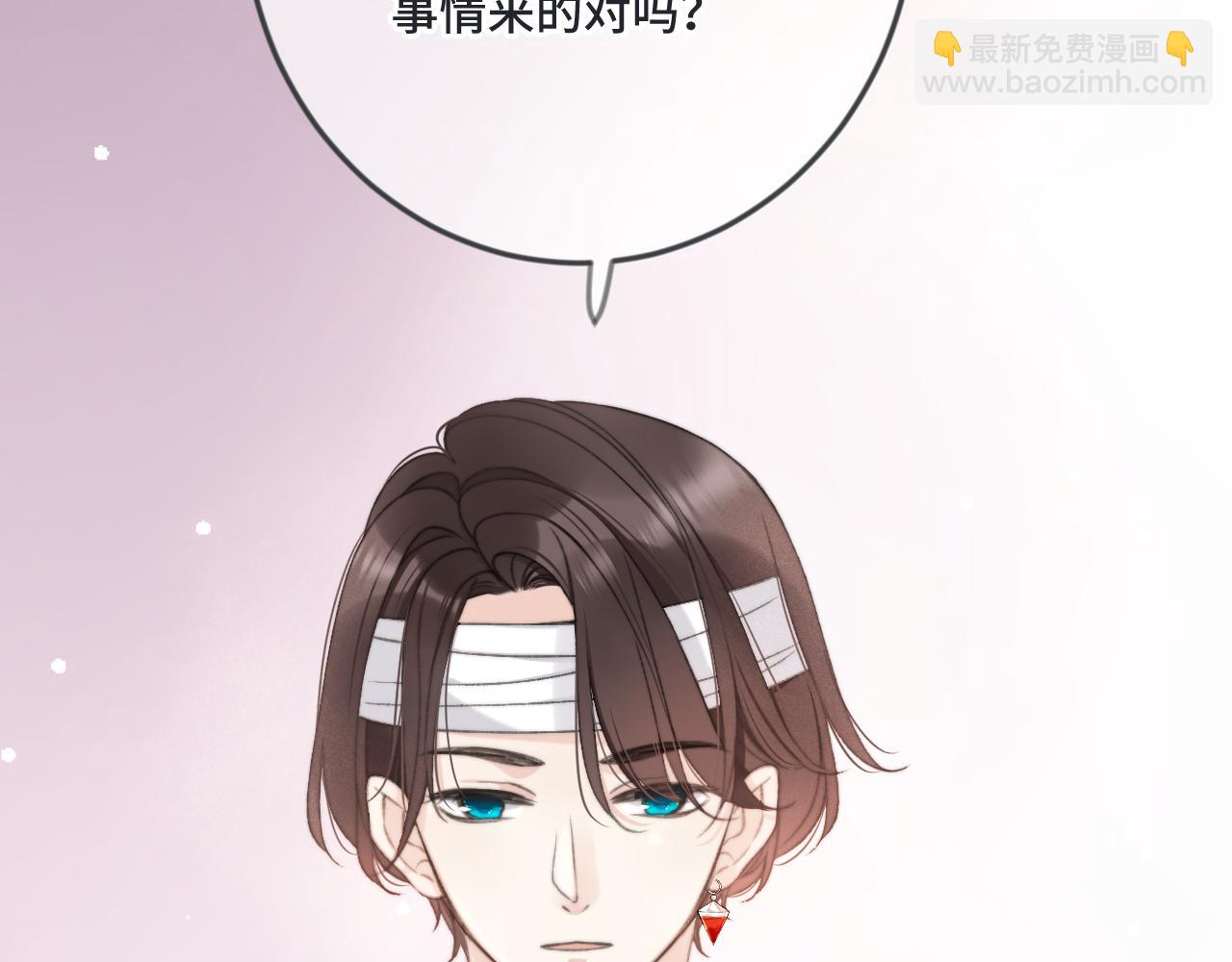 第68话 你爱她吗134
