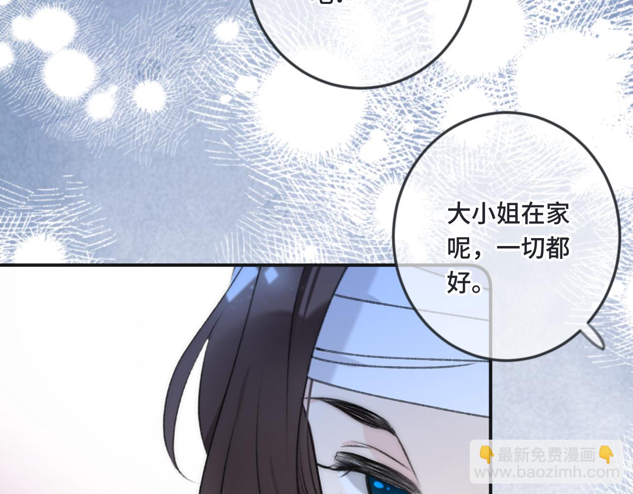 第68话 你爱她吗141