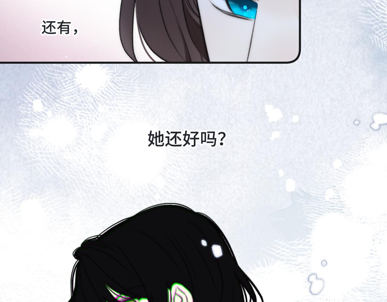 第68话 你爱她吗142
