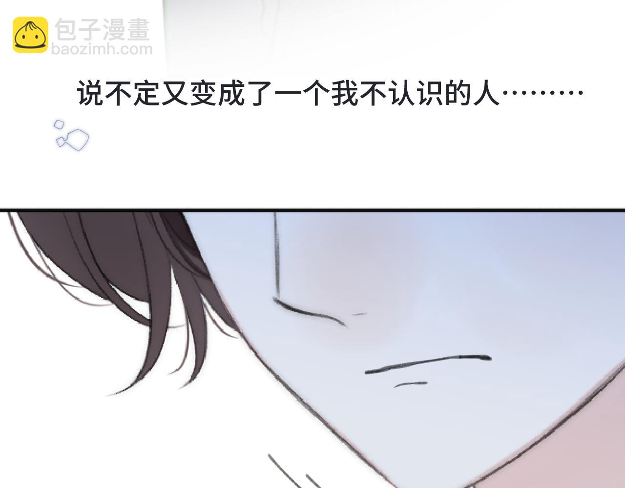 第68话 你爱她吗144