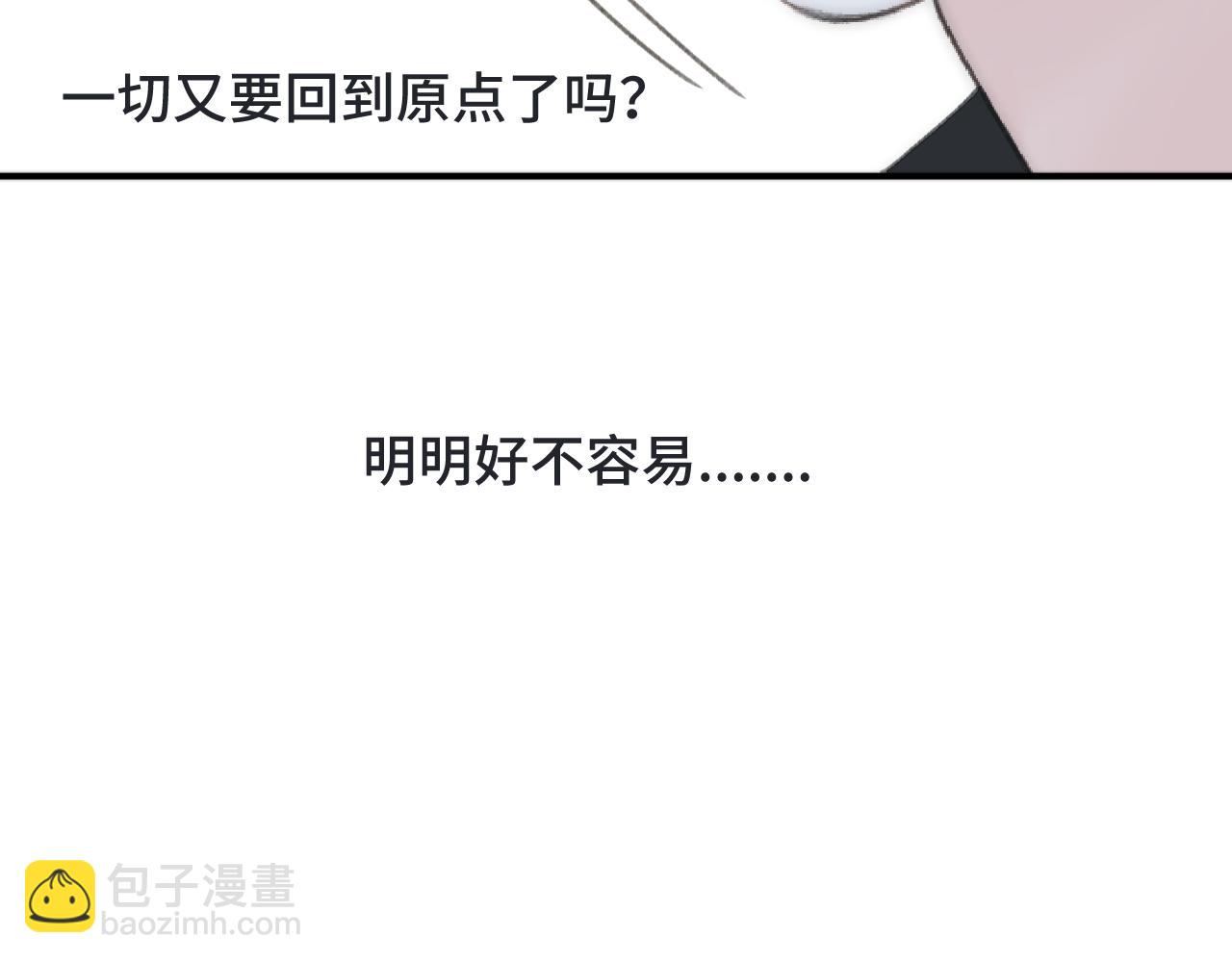 第68话 你爱她吗145