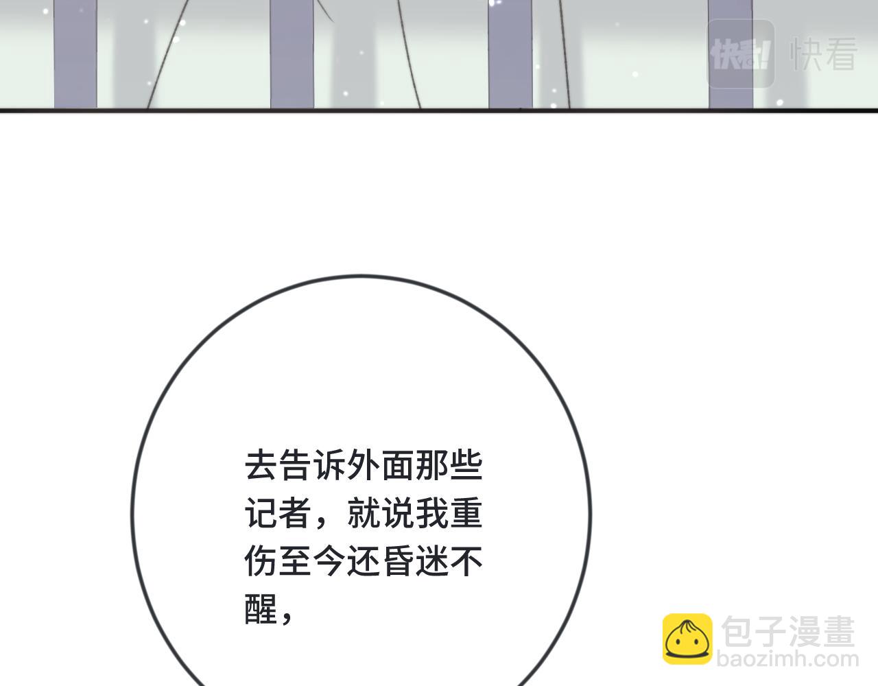 第68话 你爱她吗149