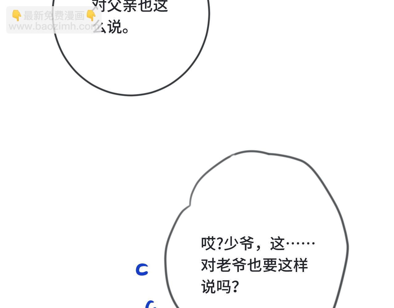第68话 你爱她吗151