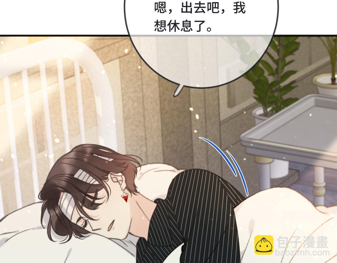 第68话 你爱她吗153