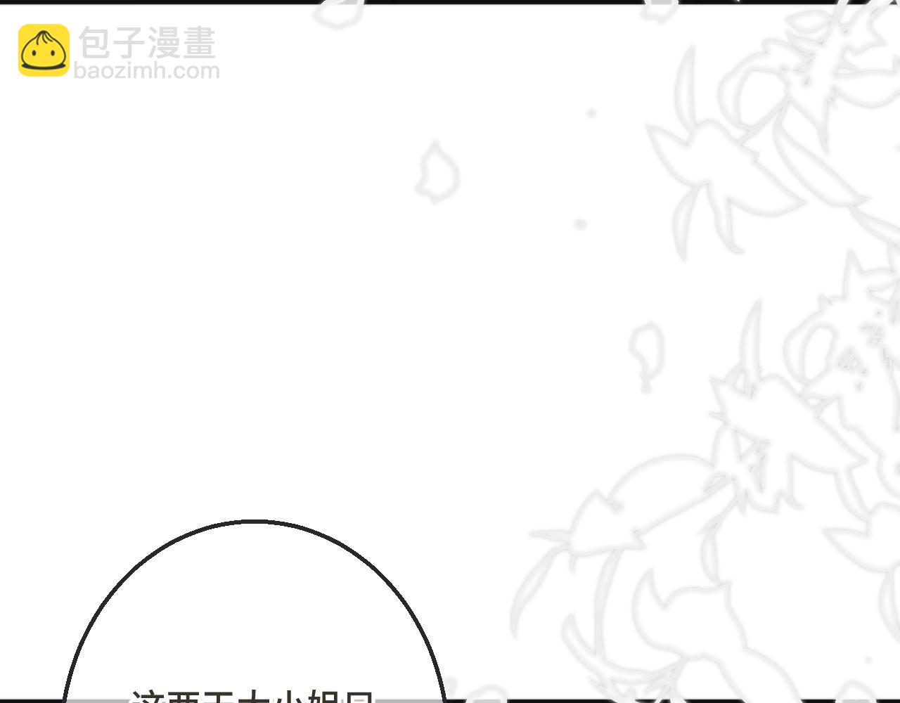 第68话 你爱她吗16