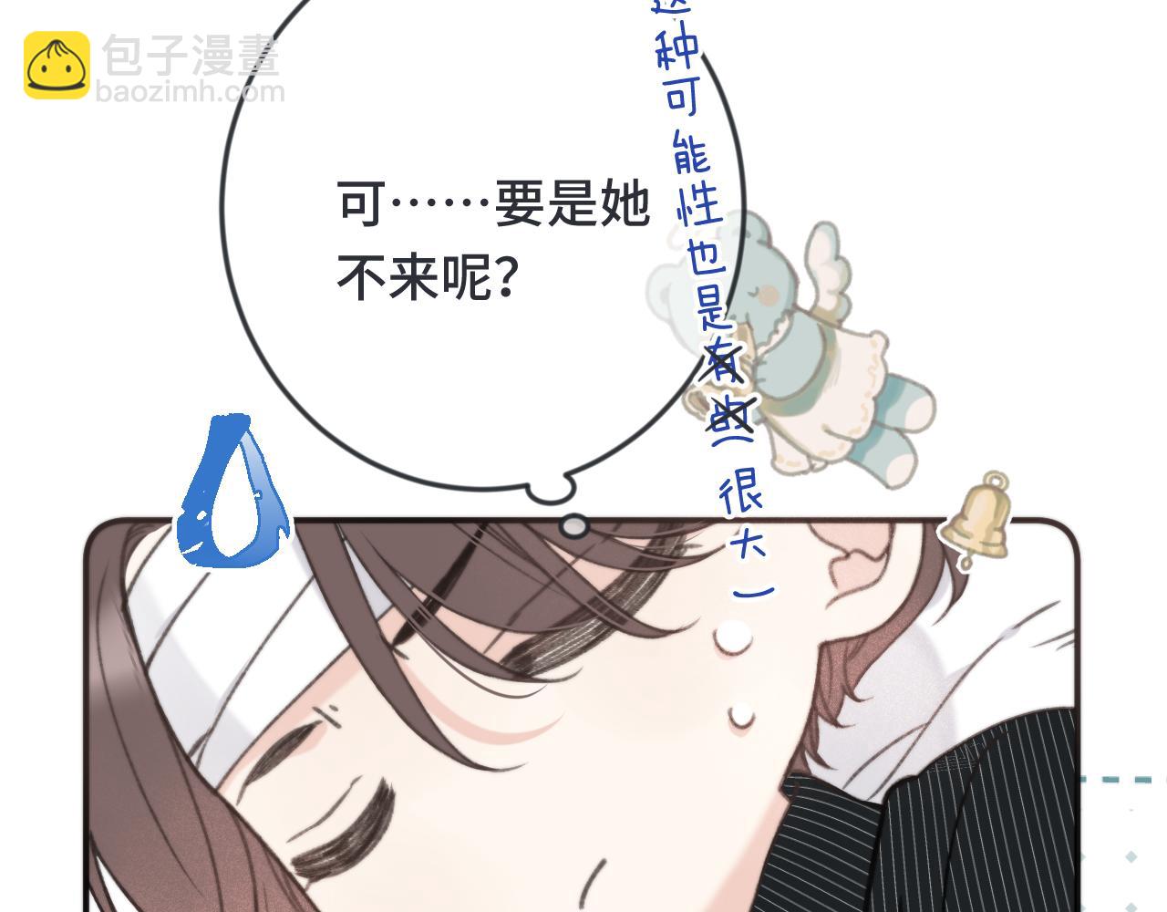 第68话 你爱她吗162