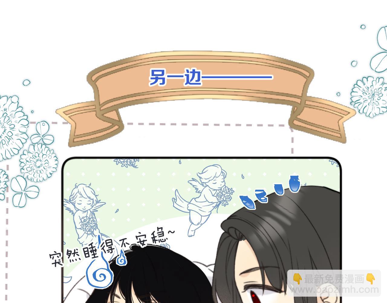 第68话 你爱她吗165