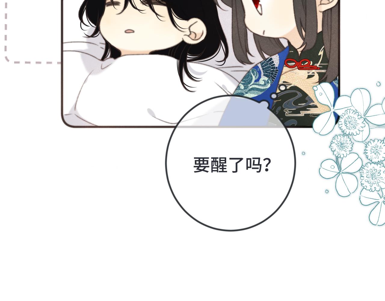 第68话 你爱她吗166