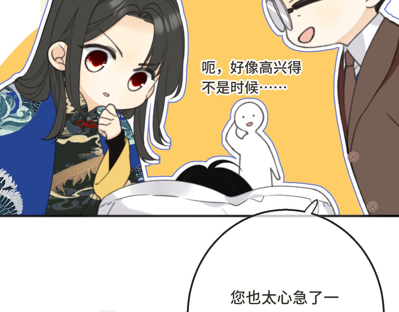 第68话 你爱她吗22