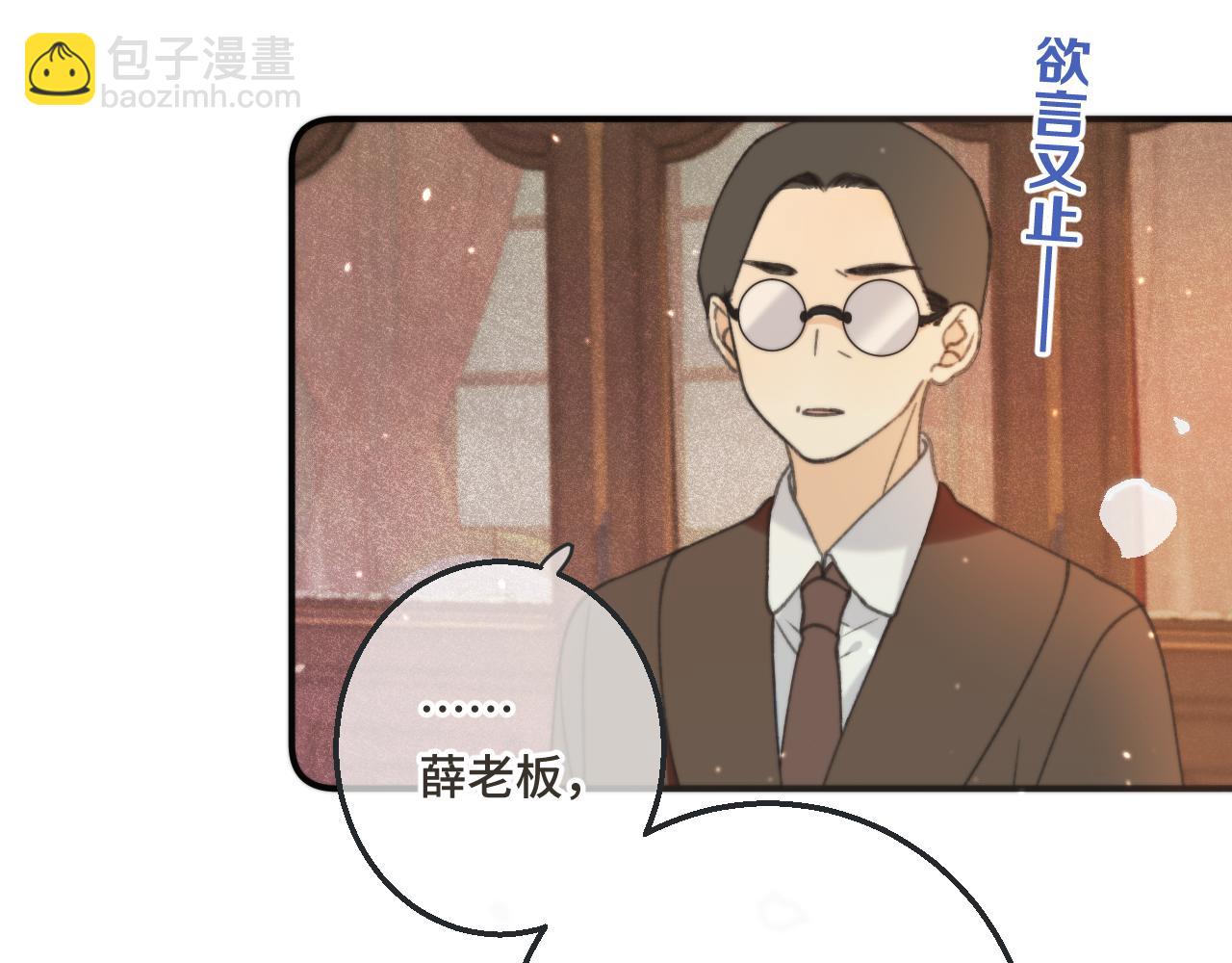 第68话 你爱她吗25