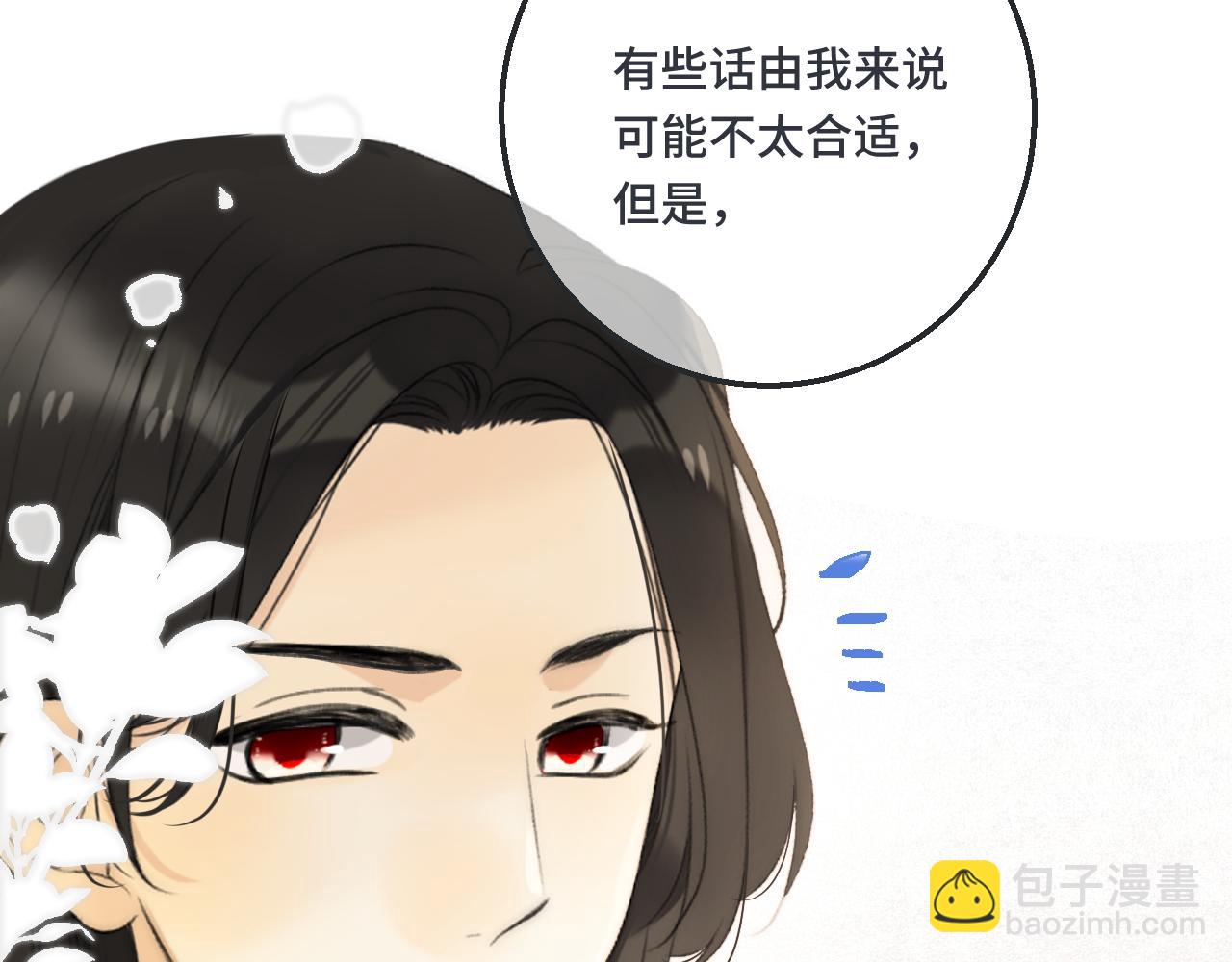 第68话 你爱她吗26