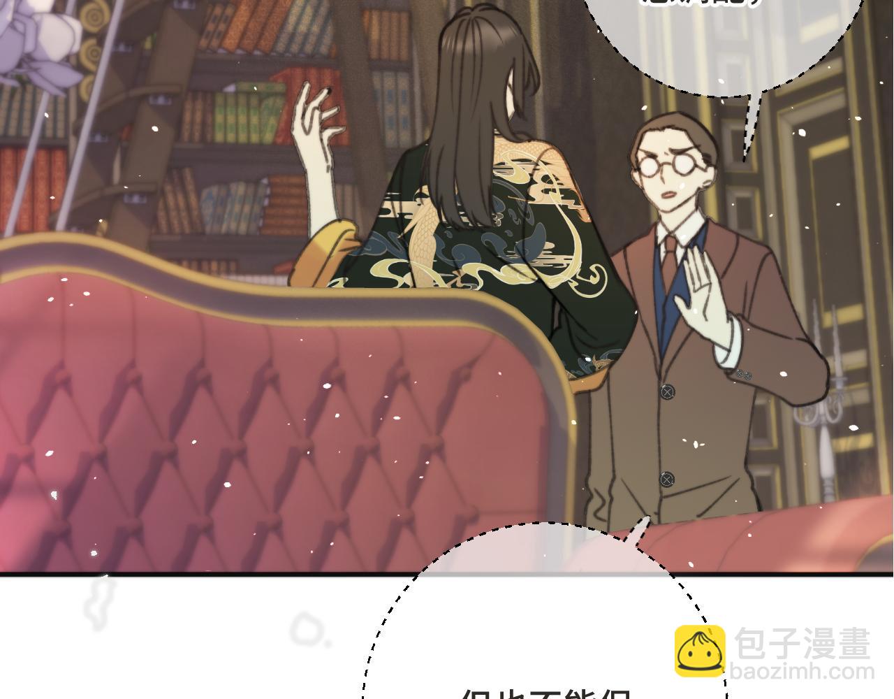 第68话 你爱她吗3