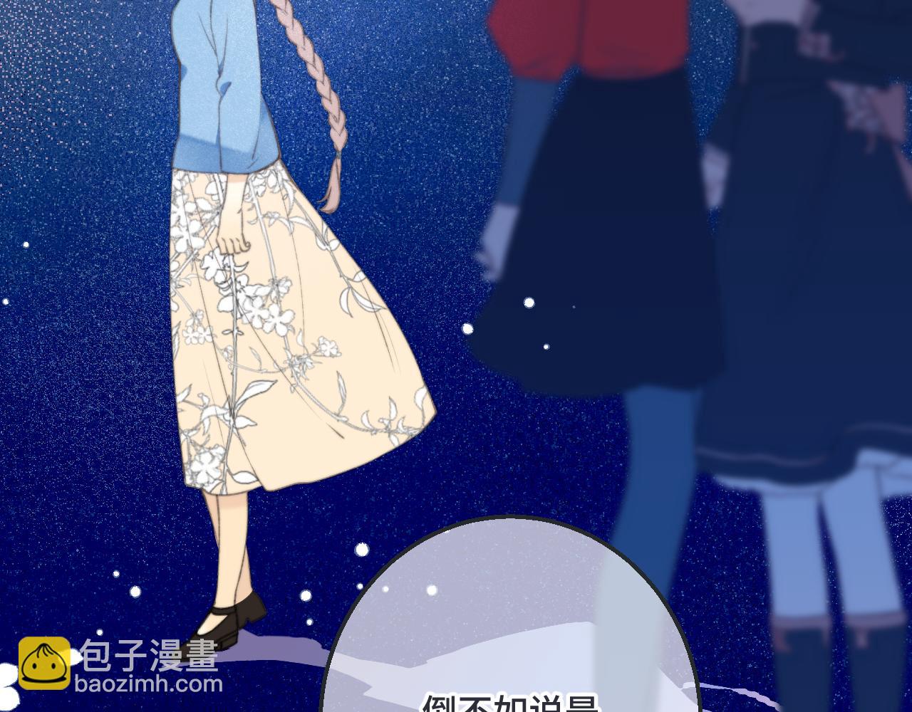 第68话 你爱她吗34