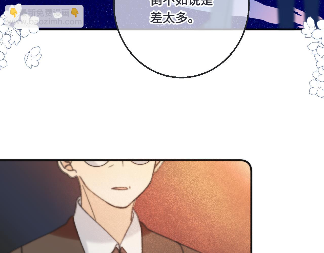 第68话 你爱她吗35