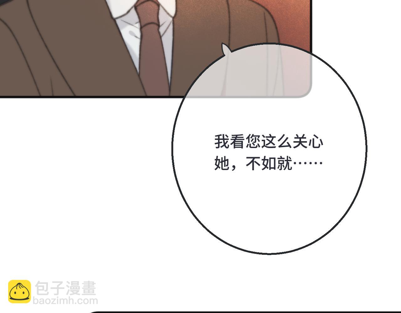 第68话 你爱她吗36