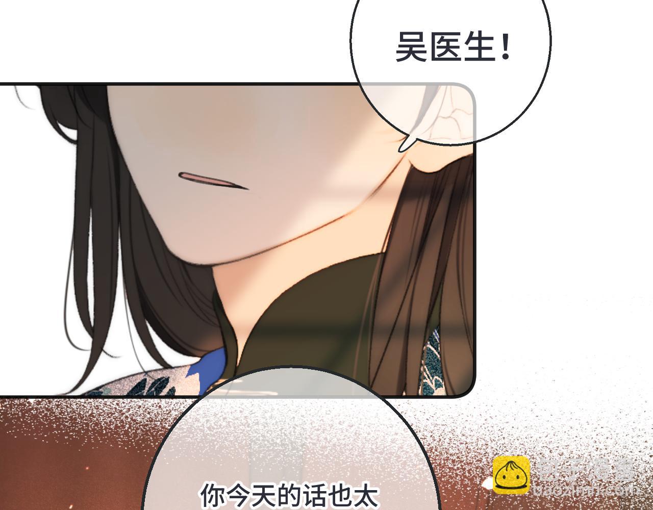 第68话 你爱她吗38