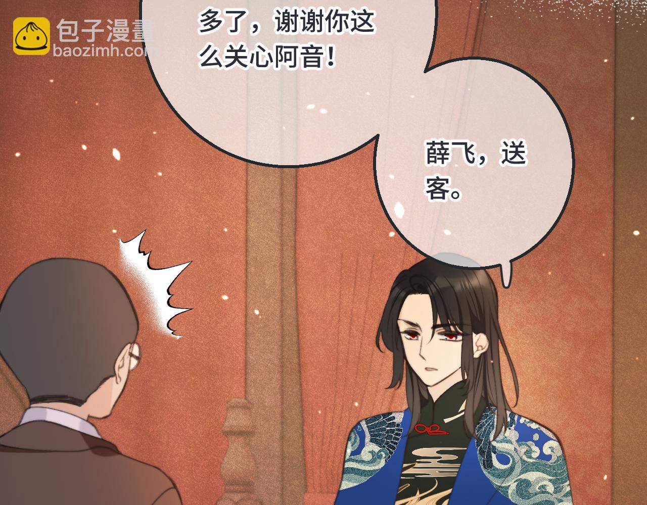 第68话 你爱她吗39