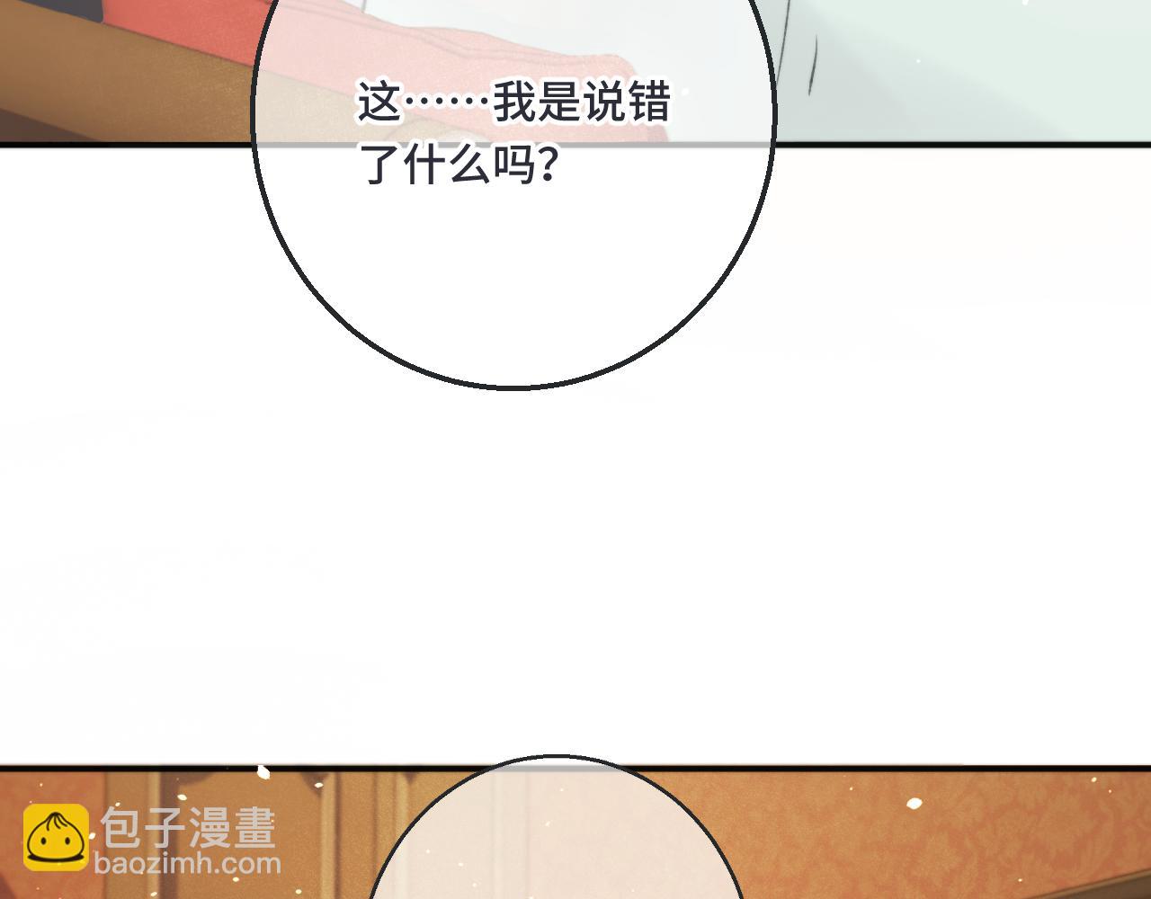 第68话 你爱她吗41