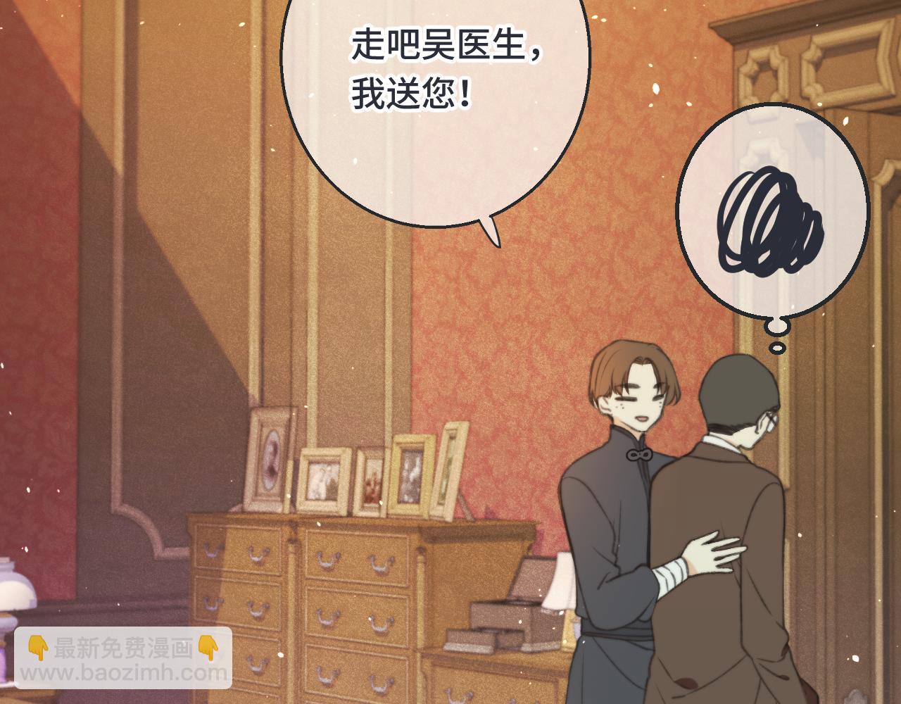 第68话 你爱她吗42