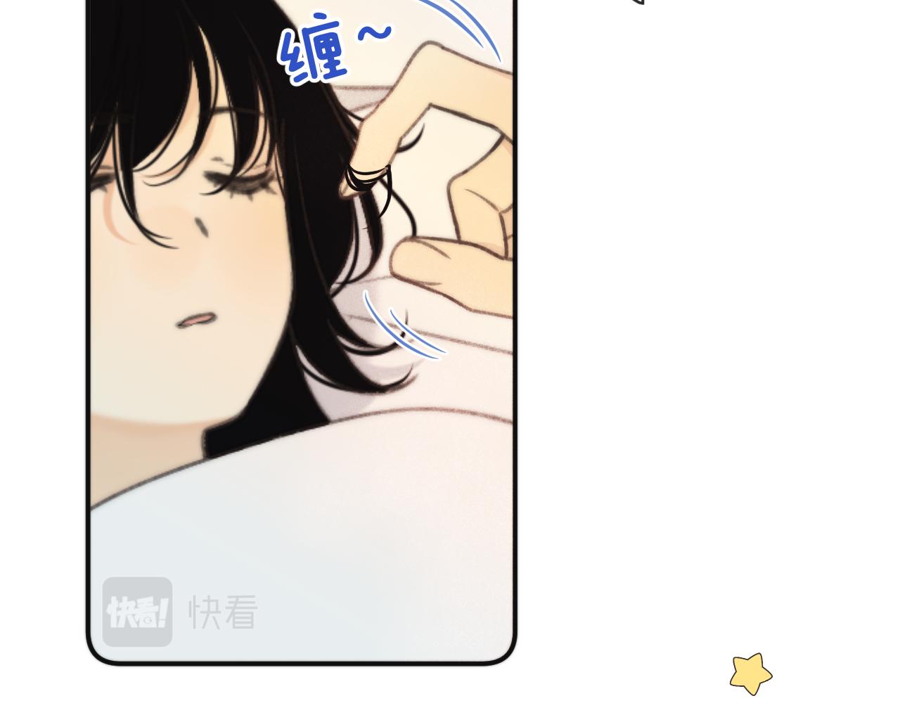 第68话 你爱她吗44