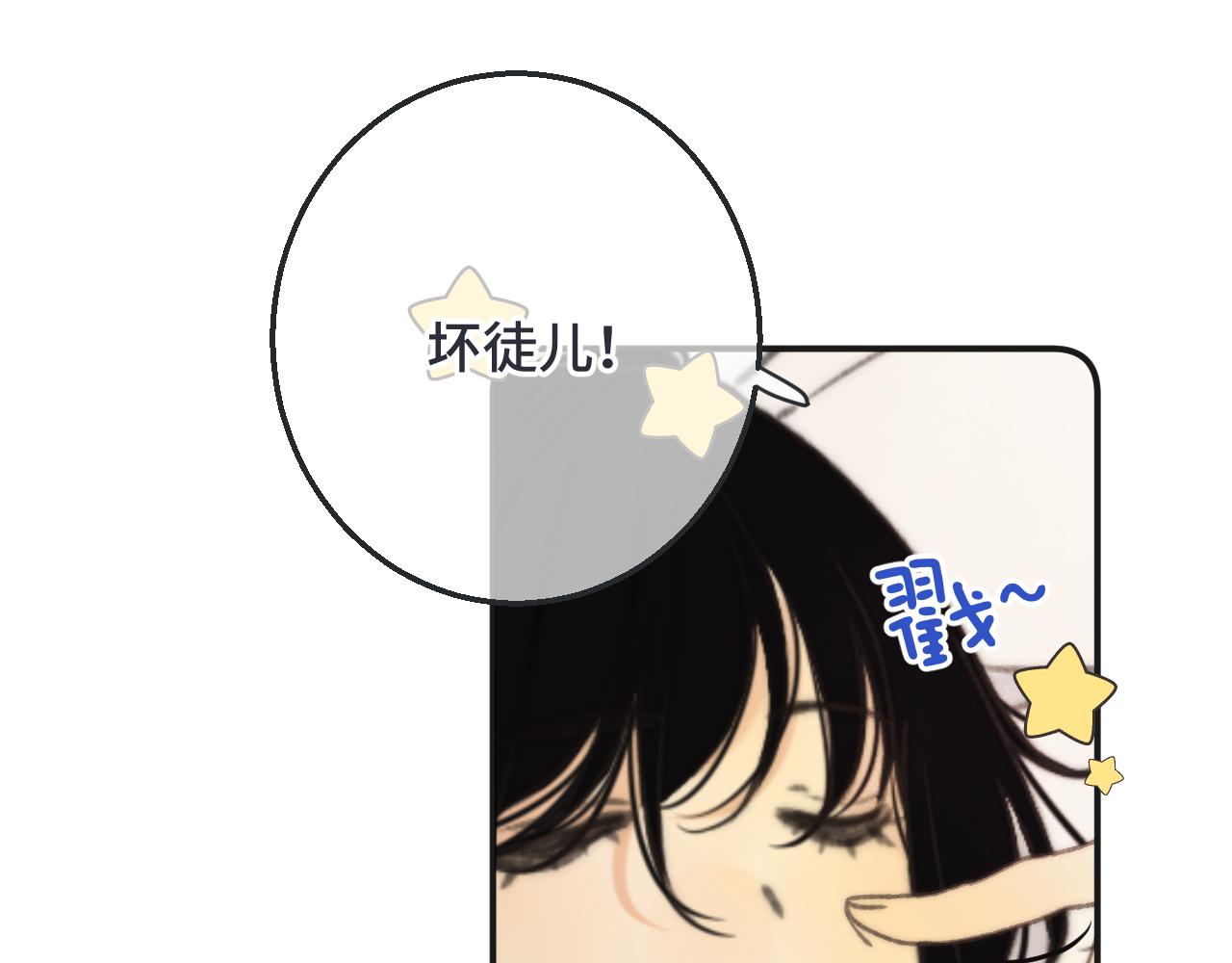 第68话 你爱她吗45