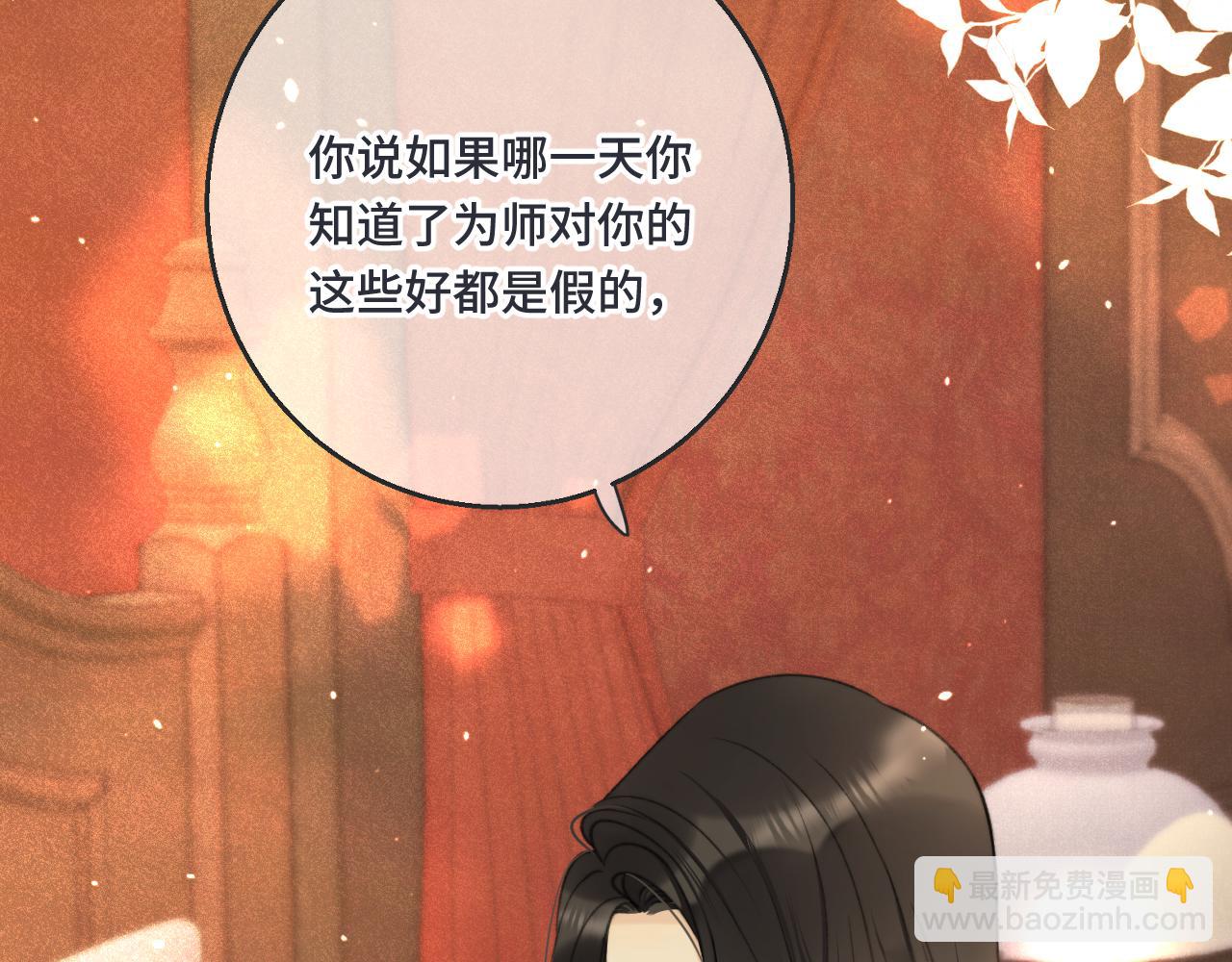 第68话 你爱她吗47