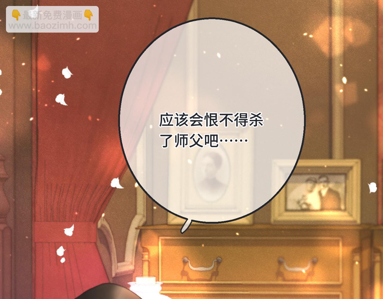 第68话 你爱她吗57
