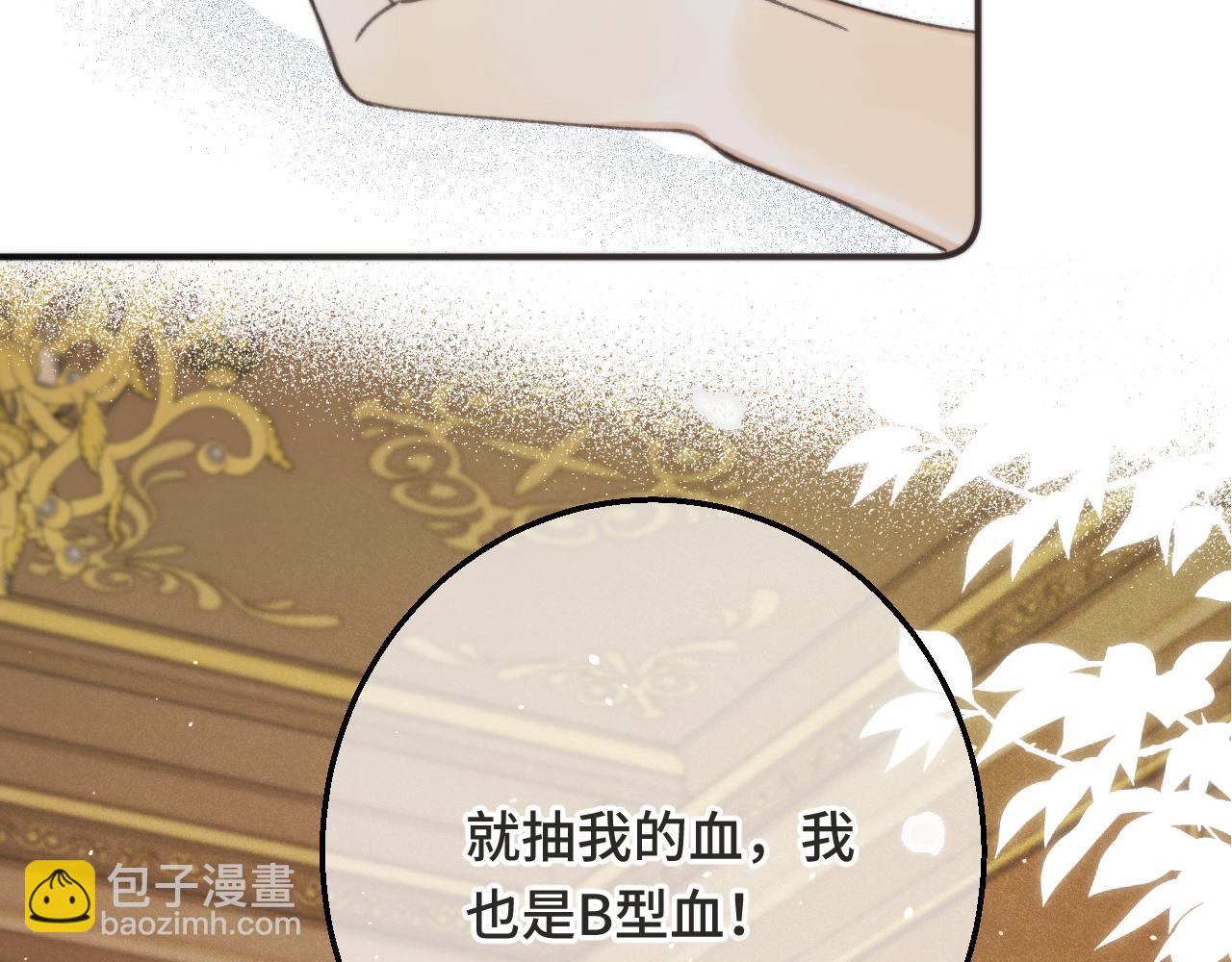 第68话 你爱她吗6