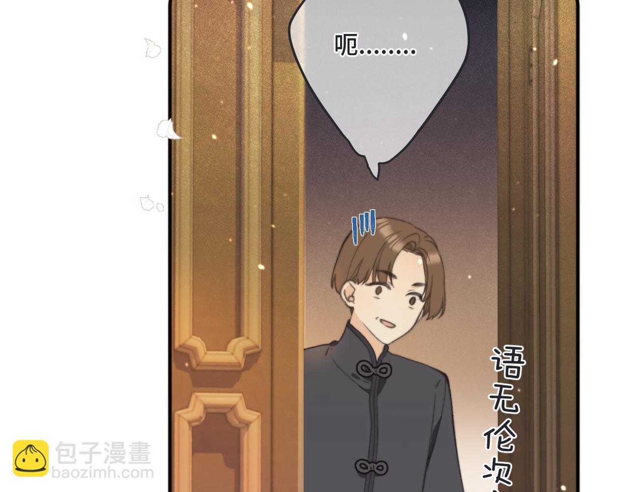 第68话 你爱她吗61