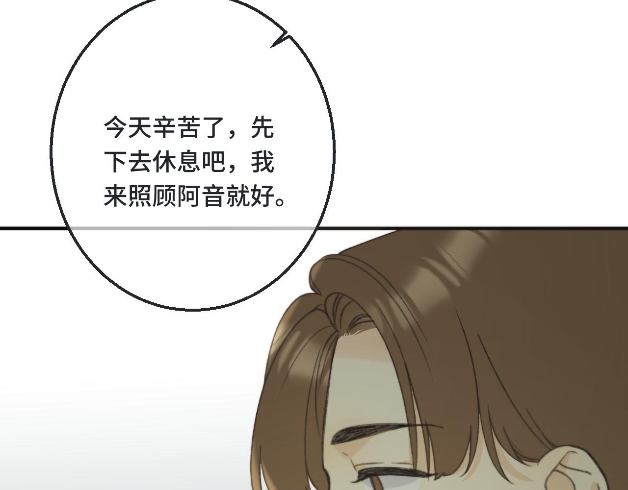 第68话 你爱她吗63