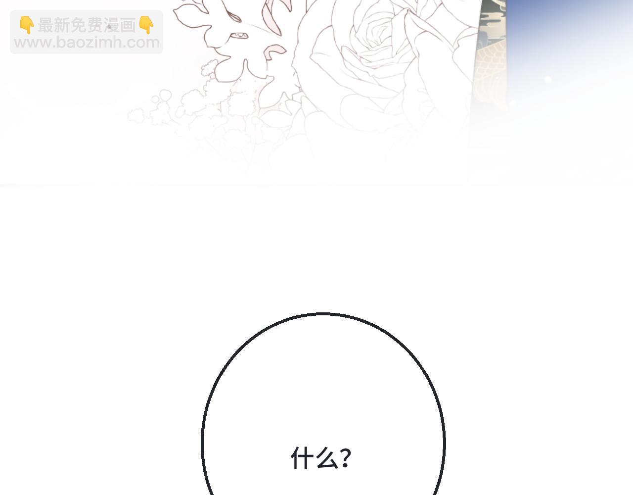 第68话 你爱她吗68