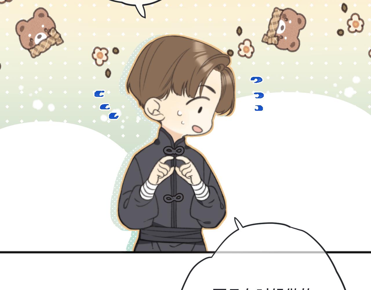 第68话 你爱她吗71