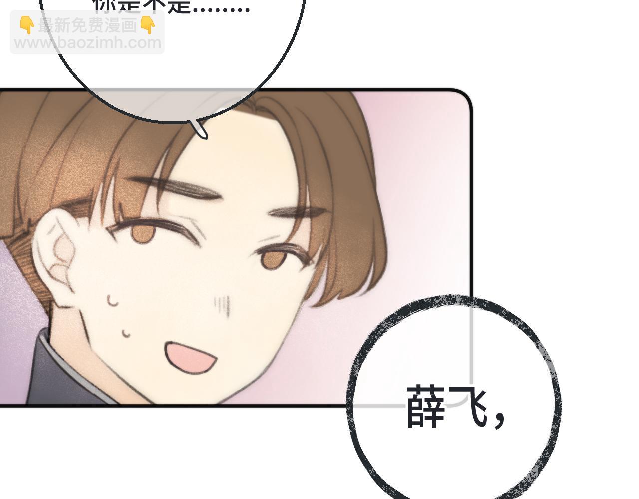 第68话 你爱她吗74