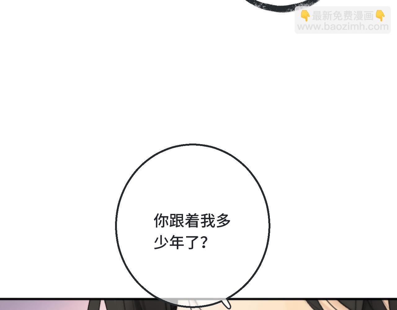 第68话 你爱她吗75