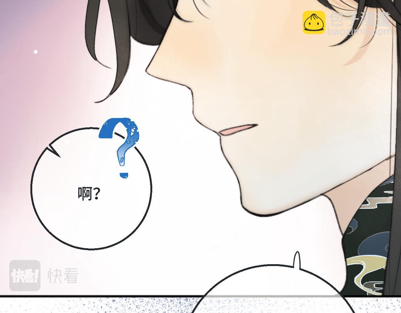 第68话 你爱她吗76