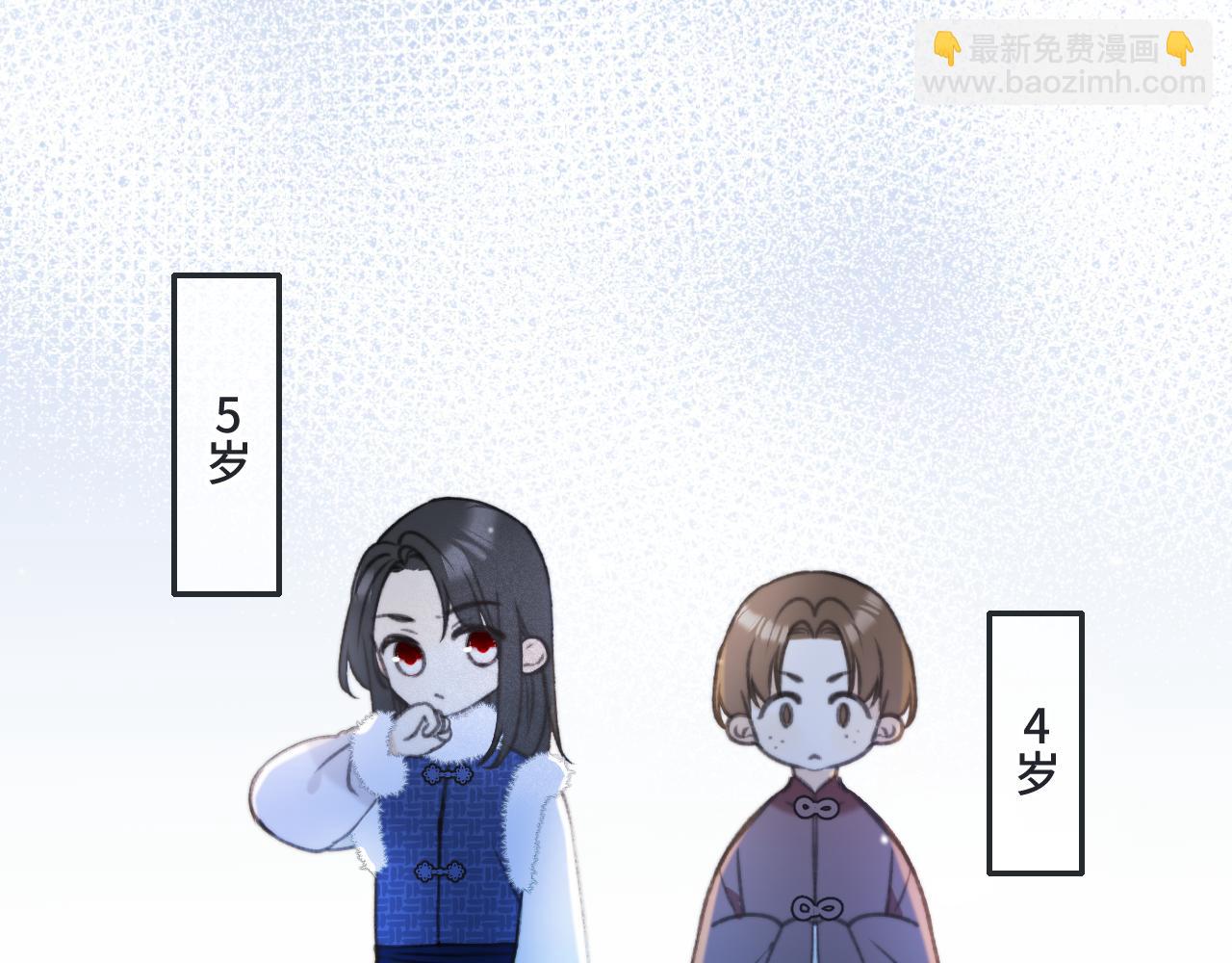 第68话 你爱她吗81