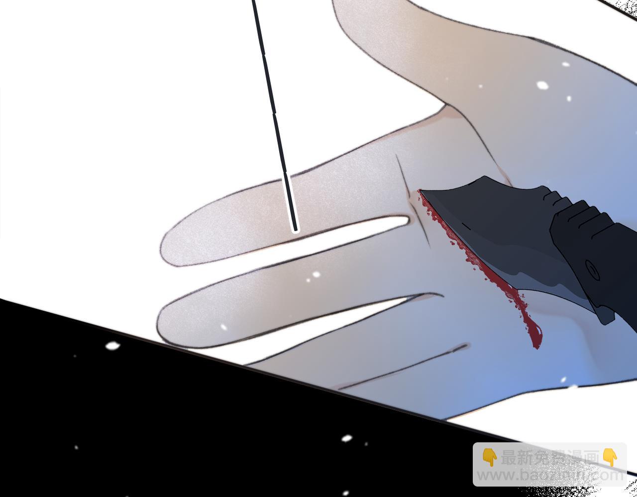 第68话 你爱她吗84