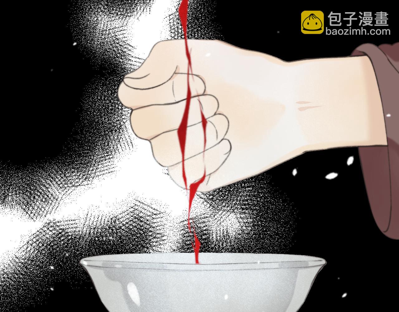 第68话 你爱她吗86